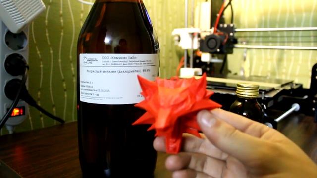 Хим обработка Pla пластика или где взять дихлорметан