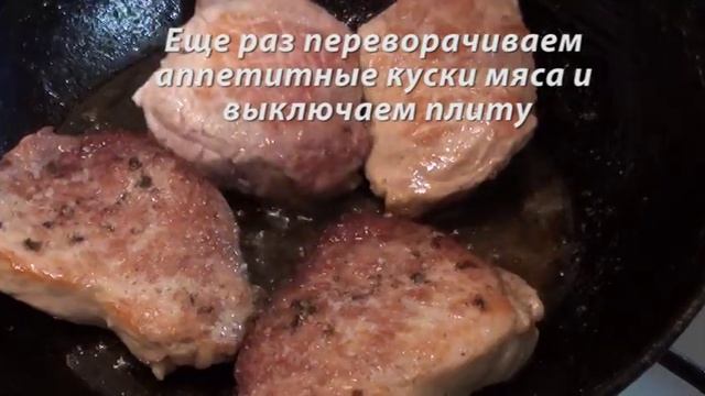 Вкусная свинина: рецепты и советы