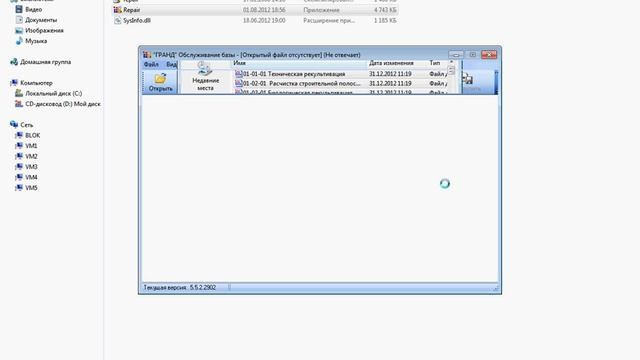 Групповой экспорт смет из гранд-сметы в xml смотреть онлайн