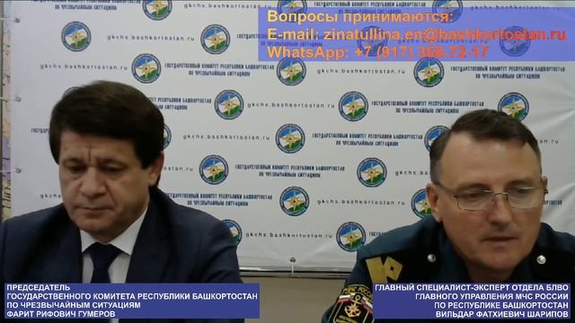 Брифинг по вопросам обеспечения безопасности граждан на водных объектах в летний период 2020 года смотреть онлайн