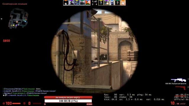 ПЫТАЕМСЯ АПНУТЬ ТРЕТЬЮ ГОЛД НОВУ!!!!!!!!!!!!!! Часть 3 смотреть онлайн