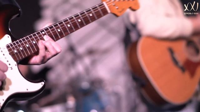 Воскресное служение в Церкви 21 века - 31 января 2021 смотреть онлайн