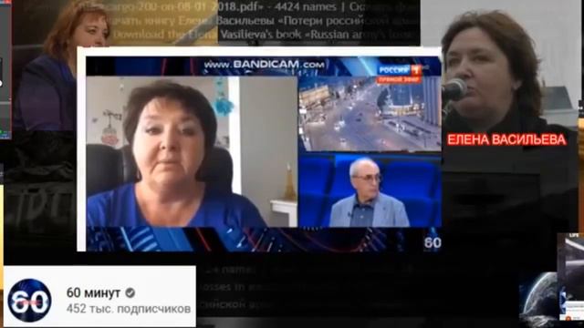 Скабеева была лишена премии вот за этот момент их эфира) смотреть онлайн