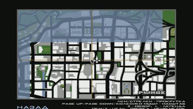 Прыжок веры в GTA San Andres