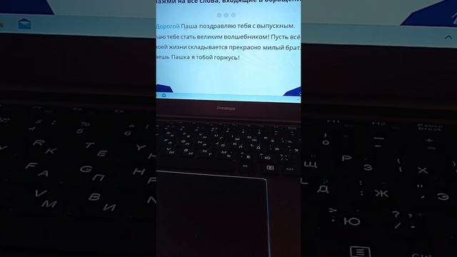 Как зайти в учи.ру смотреть онлайн
