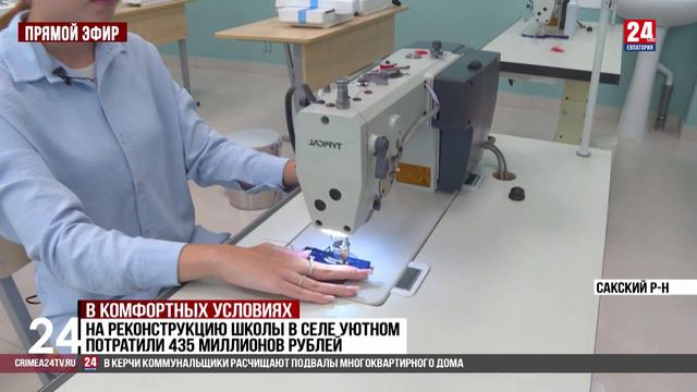 В комфортных условиях смотреть онлайн