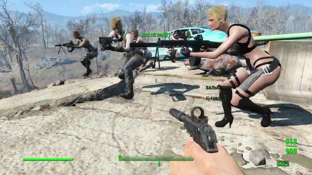 Fallout 4 HORIZON моды 18+ №80 смотреть онлайн