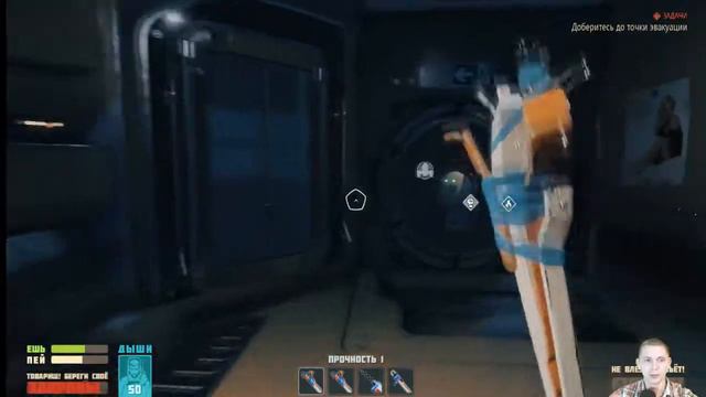 Breathedge #2 Какая то хрень навязанная разработчиками смотреть онлайн