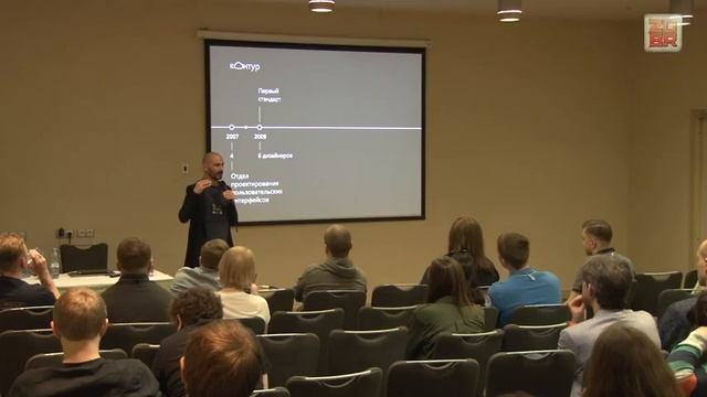 Владимир Дзех – В какой момент дизайн-команде нужно начинать делать свою дизайн-систему смотреть онлайн