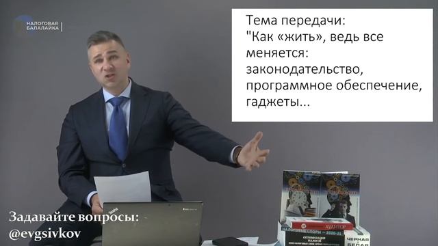 Как запоминать большие объёмы «нормативки» - советы от профессионалов смотреть онлайн