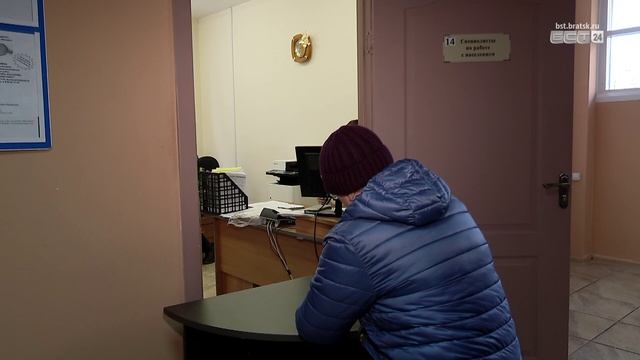 Братская студия телевидения