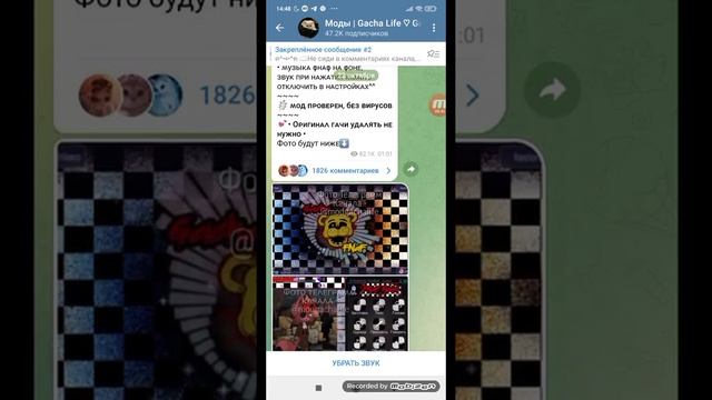 как скачать мод на gacha life смотреть онлайн