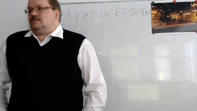Микросервисы начало смотреть онлайн