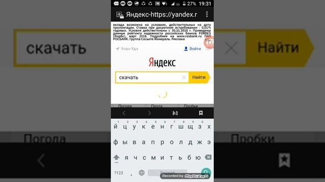 Я показал как скачать майнкрафт смотреть онлайн