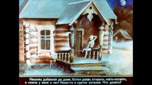 Три охотника Николай Носов ДИАФИЛЬМ для детей