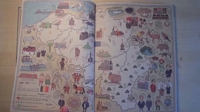 Карты | Авторы Александра и Даниэль Мизелиньские | #ИздательствоСамокат