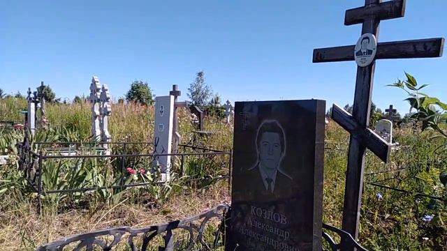 Саша Козлов десять лет там смотреть онлайн