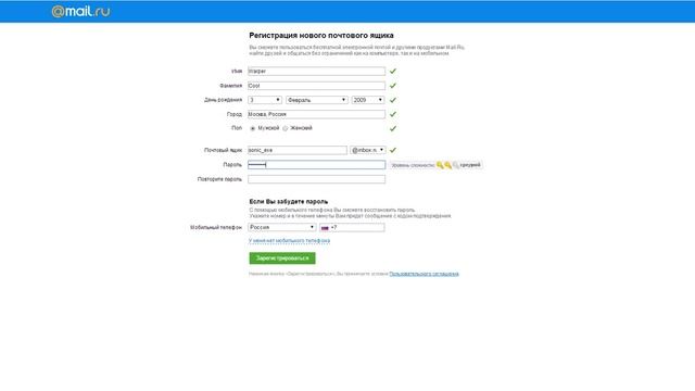 Как сделать Имя ящика одно А имя пользовотеля другое в Mail.ru смотреть онлайн