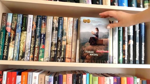 МОИ КНИЖНЫЕ ПОЛКИ?ЧАСТЬ 3 смотреть онлайн