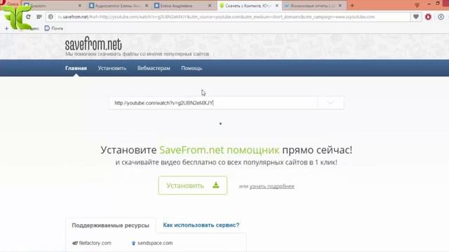 Как скачать видео с ютуба на компьютер ( FreshCash ) смотреть онлайн