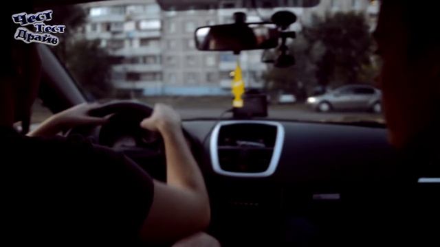 Чест-Тест-Драйв Пежо 207 (Выпуск 1)