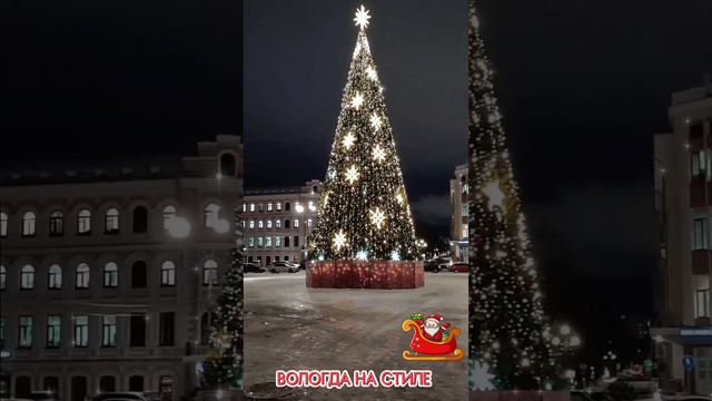 Видеопоздравление ВОЛОГДА НА СТИЛЕ с наступающим Новым 2024 годом! смотреть онлайн