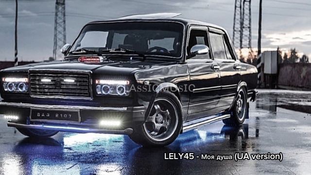 LELY45 - Моя душа (UA version) смотреть онлайн