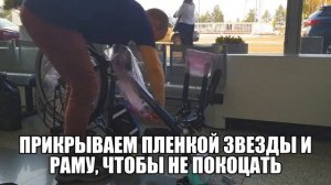Как перевозить велосипед в самолете, если лень париться.