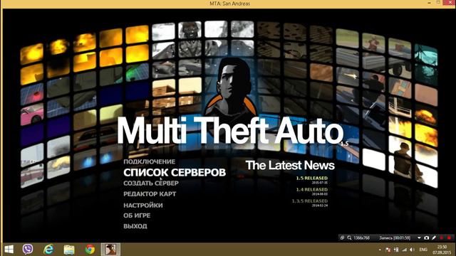 Как сделать сервер на MTA! #4 [Русификатор admin panel и freeroam] смотреть онлайн