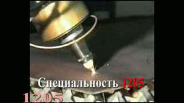 Сварка http://oitsp.ru/ смотреть онлайн