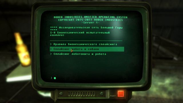 Fallout: New Vegas (Old World Blues) #4 смотреть онлайн