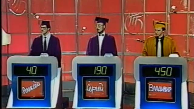 Своя игра. Сажаев - Шаховец - Молчанов (23.06.1994) смотреть онлайн