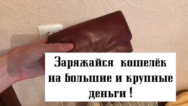 И ДЕНЕГ станет в 2 раза БОЛЬШЕ ! смотреть онлайн