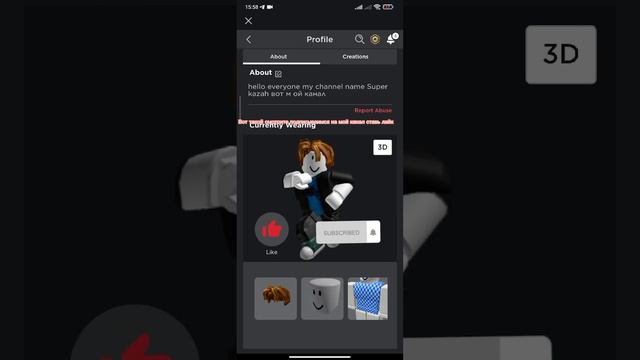 Роблокс покажу как сделать аватар позу ❤❤? смотреть онлайн