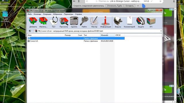 как поставить курсор мыши для windows 7,8..... смотреть онлайн