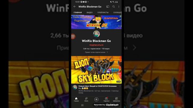 пиар WinRix и еще кто-то. отписавайтесь от обманщика! MILFOER смотреть онлайн