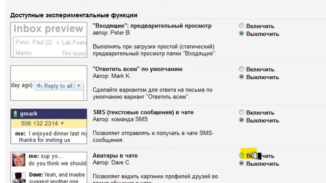 Урок №1 Работа с e mail почтой Часть 2 смотреть онлайн