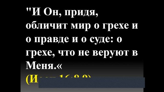 А. Ильиных. Познание добра на фоне зла смотреть онлайн