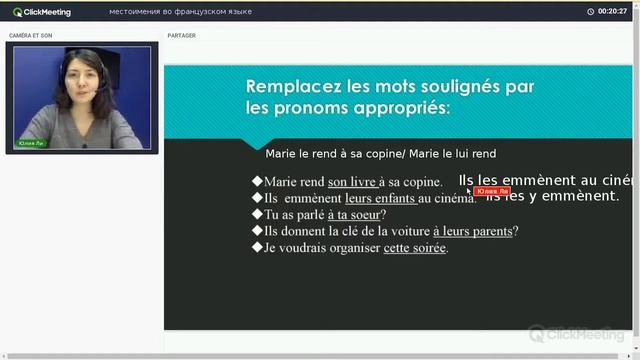 Французский язык/ местоимения le, lui, eux, y, en/ употребление смотреть онлайн