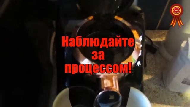 Сенсация кофе по турецки туркофе, turcoffee признан лучшим лекарством от бедности! 1 смотреть онлайн