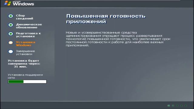 Установка Windows Server 2003 на VMware Workstation смотреть онлайн