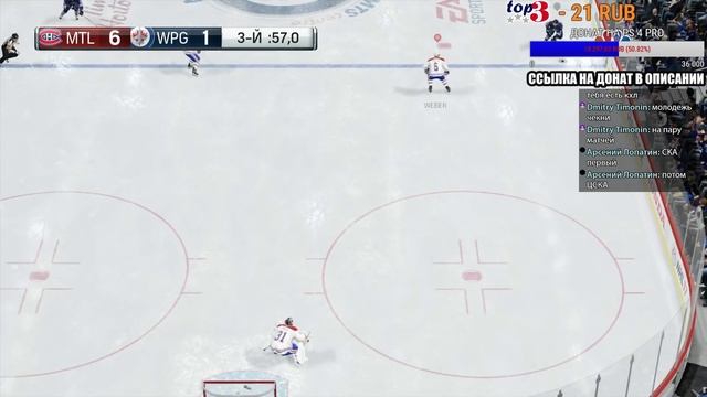 Прохождение NHL 17 [карьера] #9 смотреть онлайн