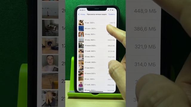 Как почистить iPhone, если осталось мало памяти. смотреть онлайн