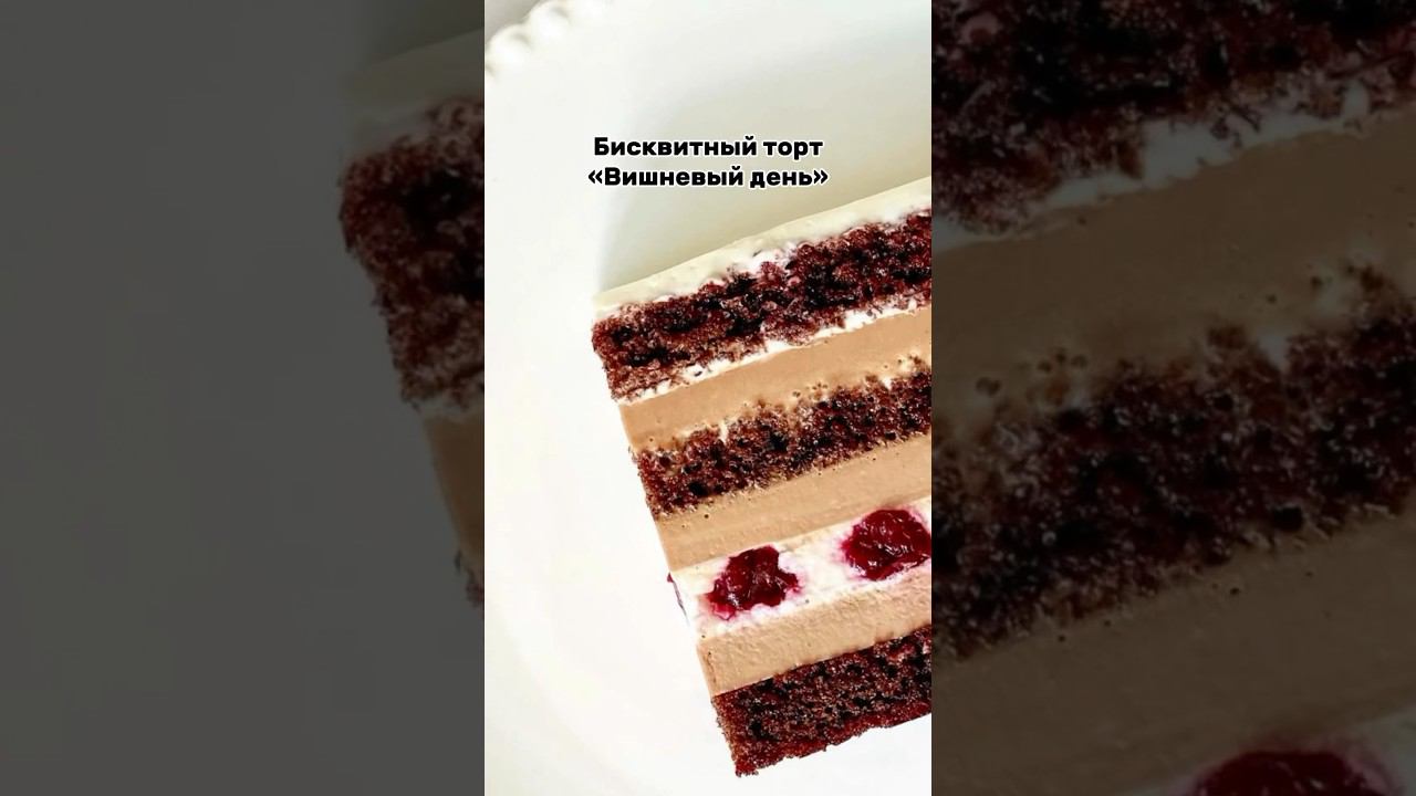 CAKEPRO Школа Современных Десертов