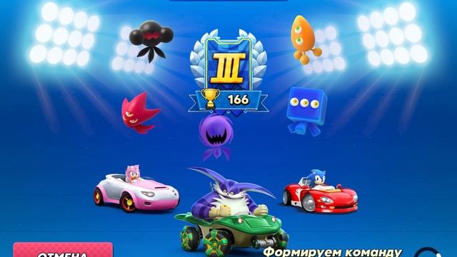 ГОНКИ СОНИКА ОТ APPLE ARCADE смотреть онлайн