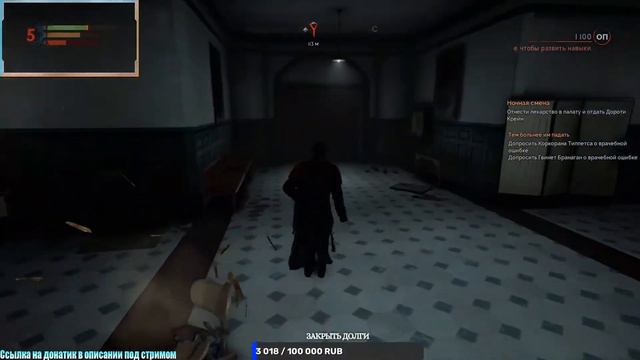 Vampyr | ИСТОРИЯ ОДНОГО ВАМПИРА | ПРОХОЖДЕНИЕ#1