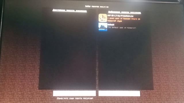 как скачать мод на Майнкрафт мод на русские поезда! смотреть онлайн