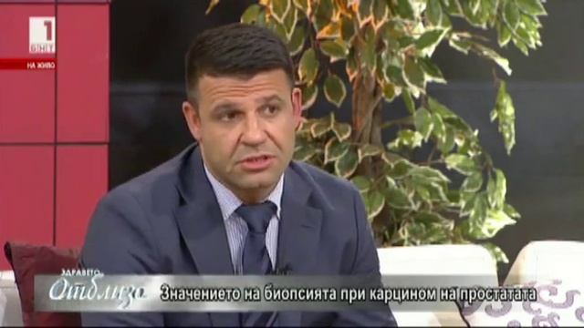 РАК НА ПРОСТАТНА ЖЛЕЗА интервю на д-р Георгиев за БНТ смотреть онлайн