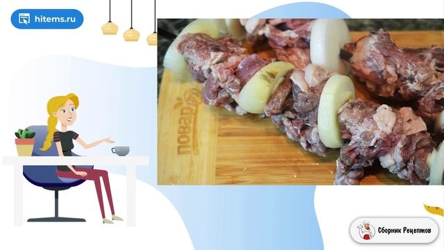 Сборник рецептов