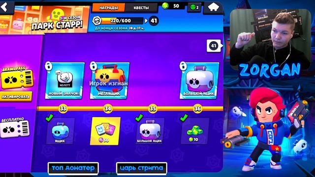 ВЫБИВАЮ АМБЕР НА АККАУНТЕ ХОЛДИКА В БРАВЛ СТАРС! ОТКРЫТИЕ СУНДУКОВ BRAWL STARS смотреть онлайн